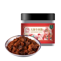 牛肉酱